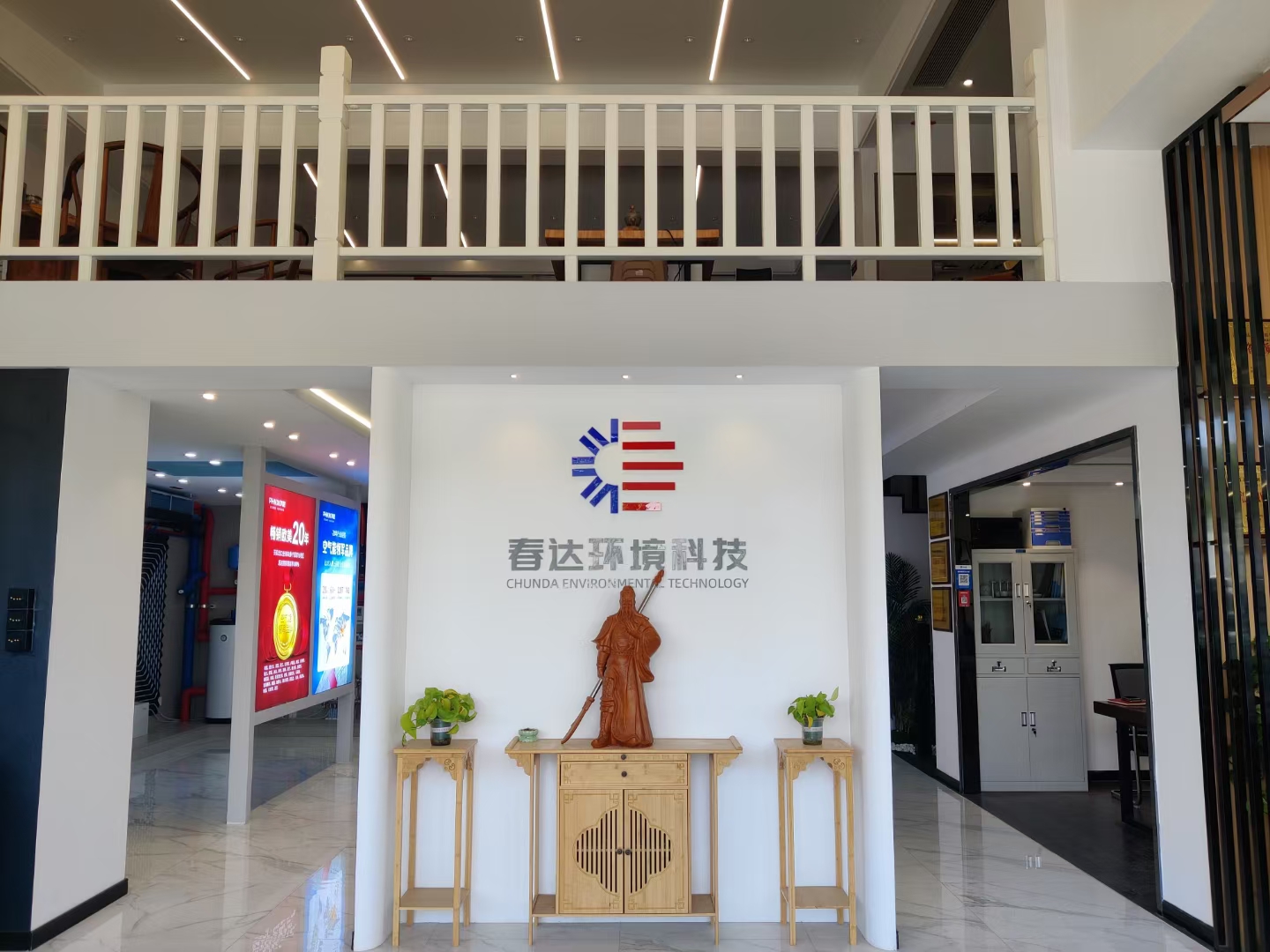 前台形象
